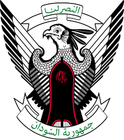 Sudan Secretarybird National Emblem